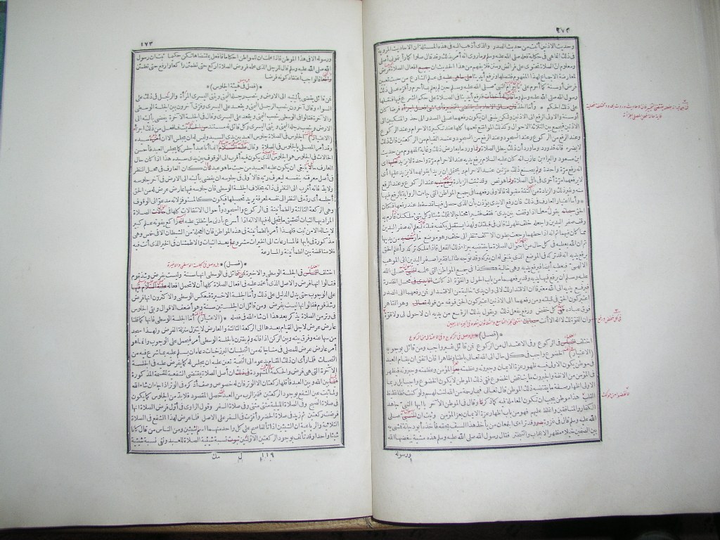 futmak.com - Page 238 - from part One of the first Boulaq edition - corrected by Sheikh Abdul Majeed Al-Khani